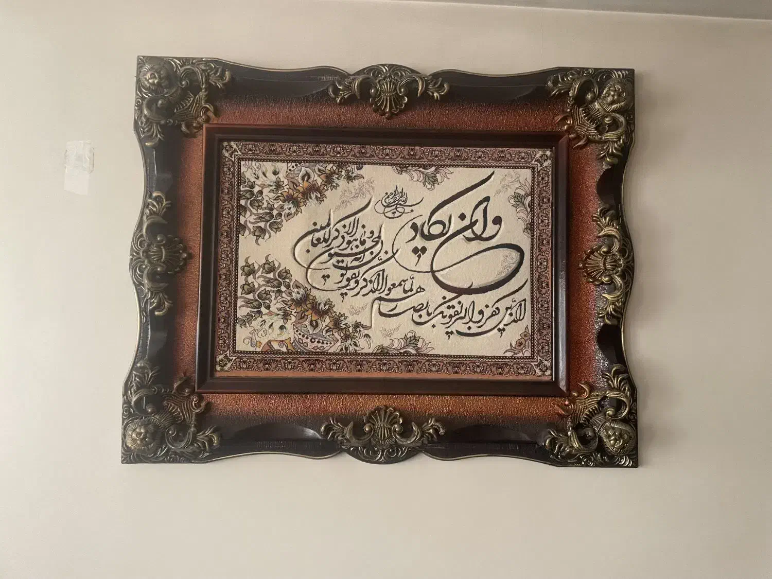 تابلو وان یکاد|تابلو فرش|قم, علی آباد سعدگان|دیوار