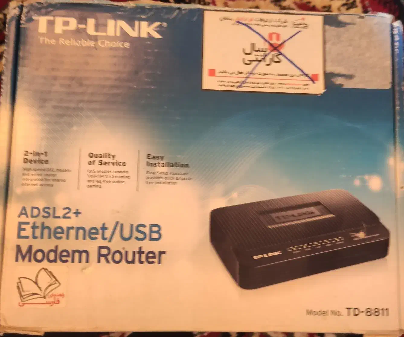 مودم adsl|مودم و تجهیزات شبکه|ایذه, |دیوار