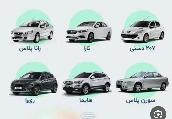 ثبت نام خودرو و فروش حواله|فعالیت داوطلبانه|محمدشهر, محمدشهر|دیوار