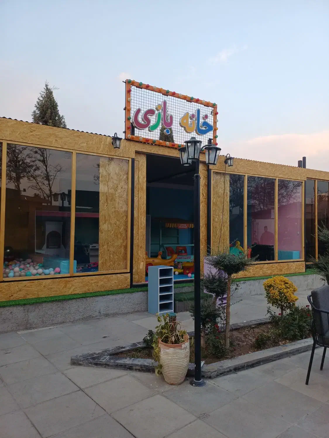 مربی خانه بازی|استخدام آموزشی|قزوین, |دیوار