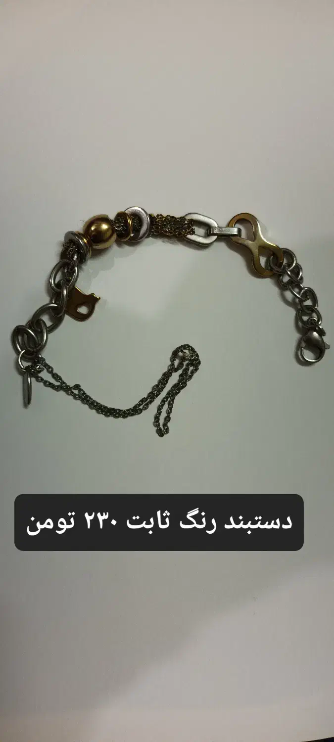 بدلیجات|بدلیجات|اردبیل, |دیوار