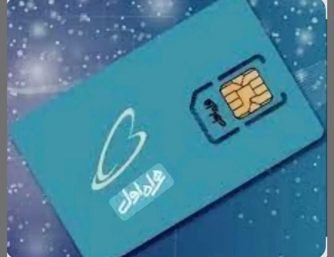 فروش خط دائم شماره رند|سیم‌کارت|اصفهان, دشتستان|دیوار