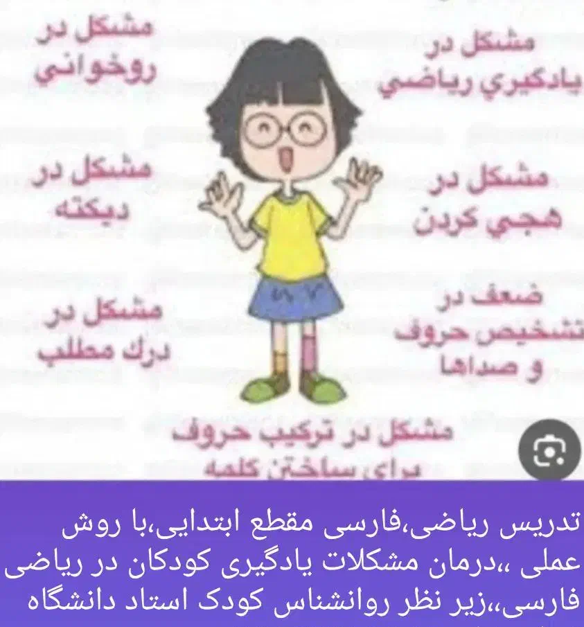 اموزشی|خدمات آموزشی|الشتر, |دیوار