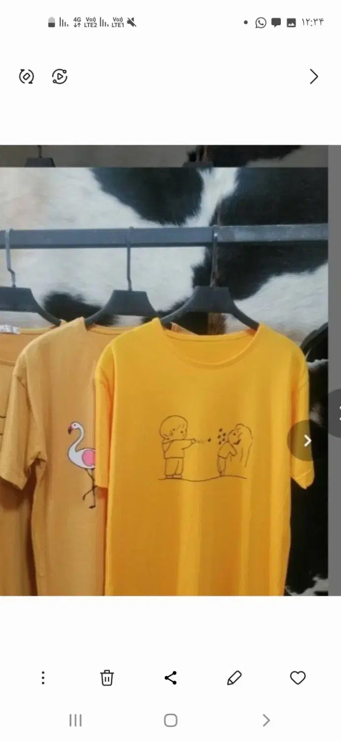 لباس ۳۰۰|لباس|ایذه, |دیوار