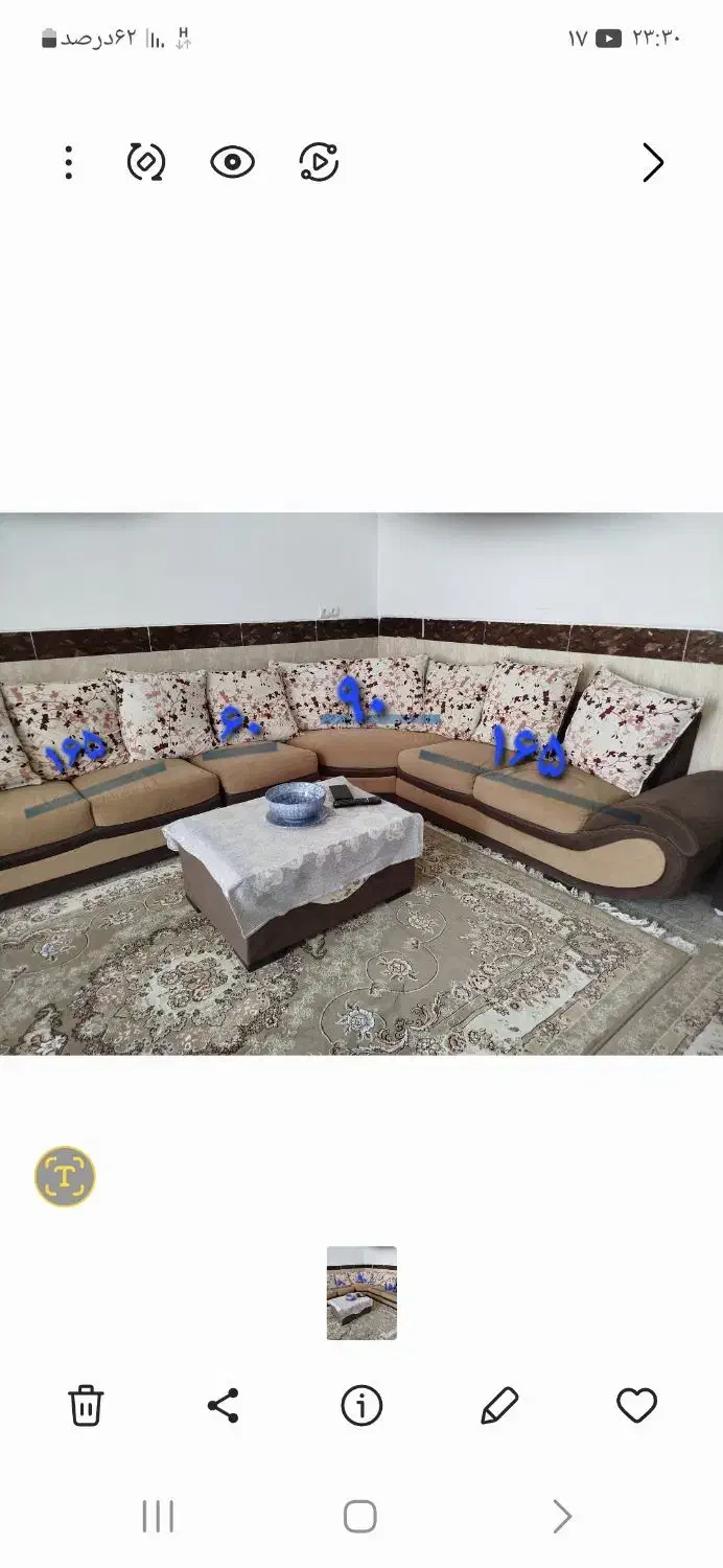 مبل راحتی ۷نفر|مبلمان خانگی و میز عسلی|جوانرود, |دیوار