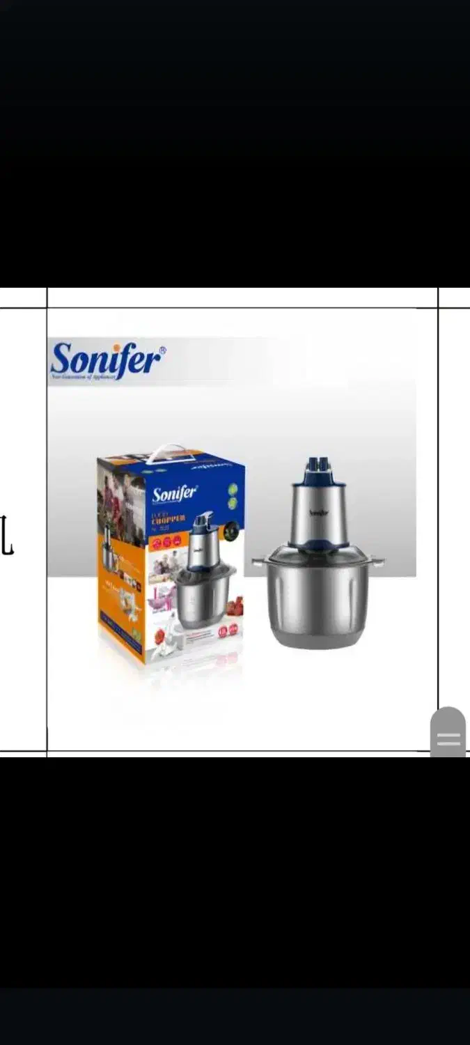 اسیاب خورد کن|خردکن، آسیاب، غذاساز|بمپور, |دیوار