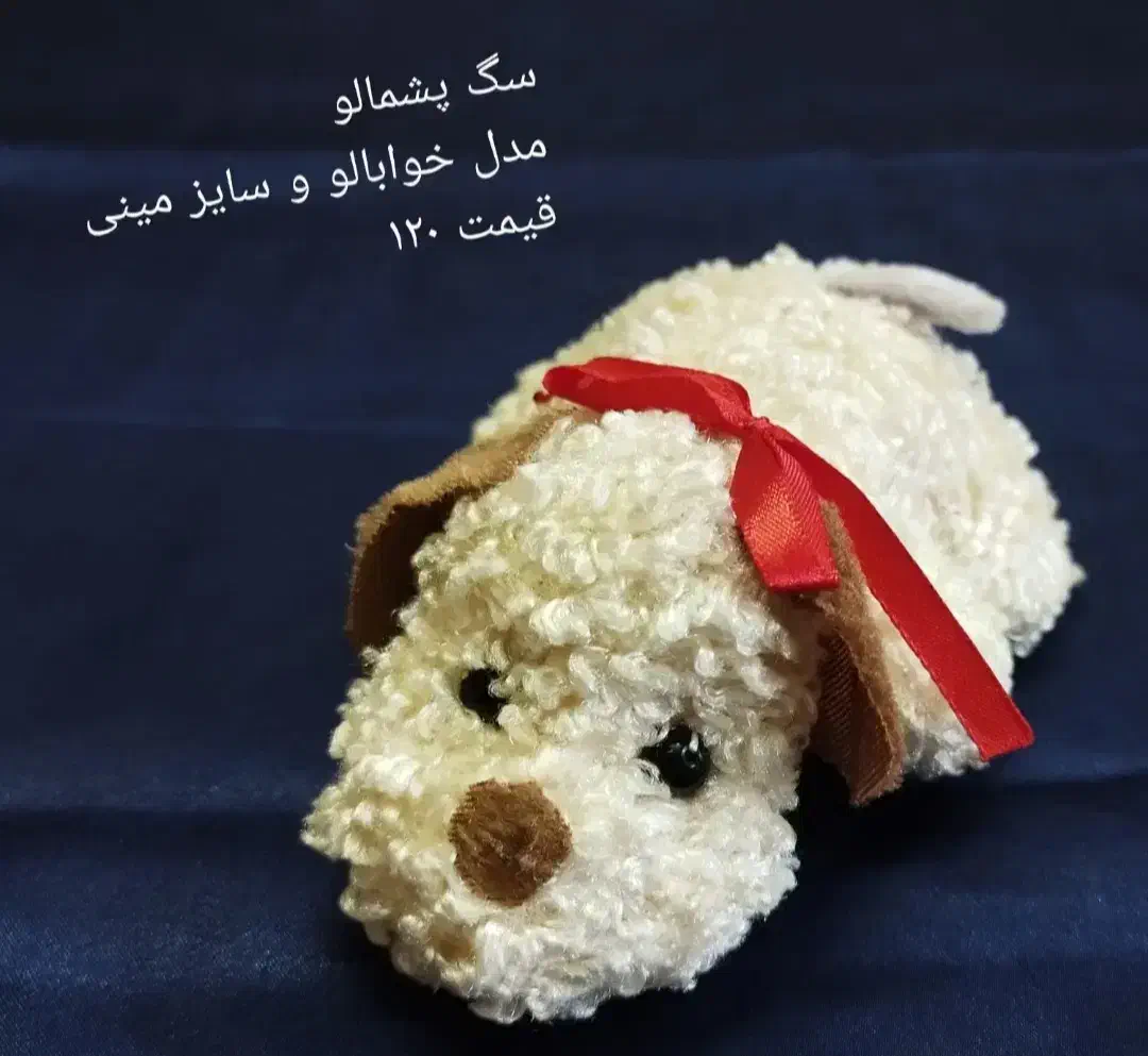 عروسک ولنتاینی|اسباب‌‌بازی|مشهد, دانشجو|دیوار