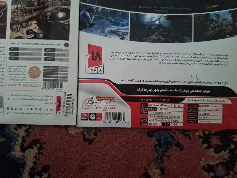 سی دی بازی|کنسول، بازی ویدئویی و آنلاین|اردبیل, |دیوار