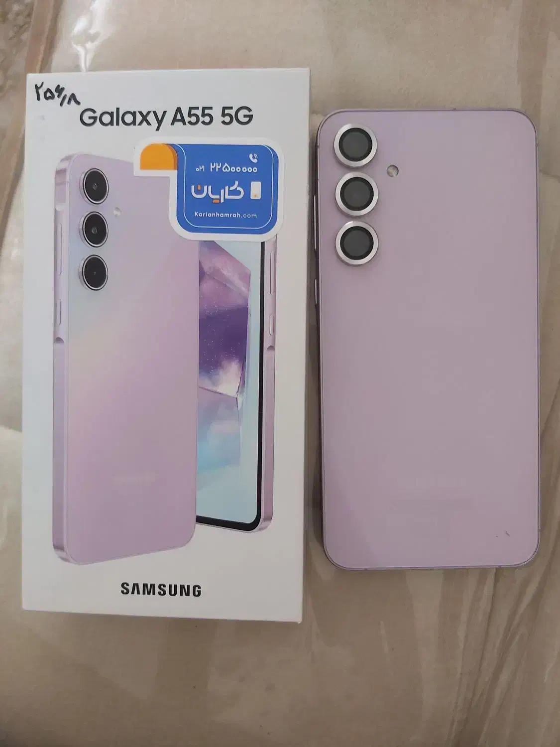 گوشی a55  رم ۸ گیگ ۲۵۶|موبایل|همدان, |دیوار