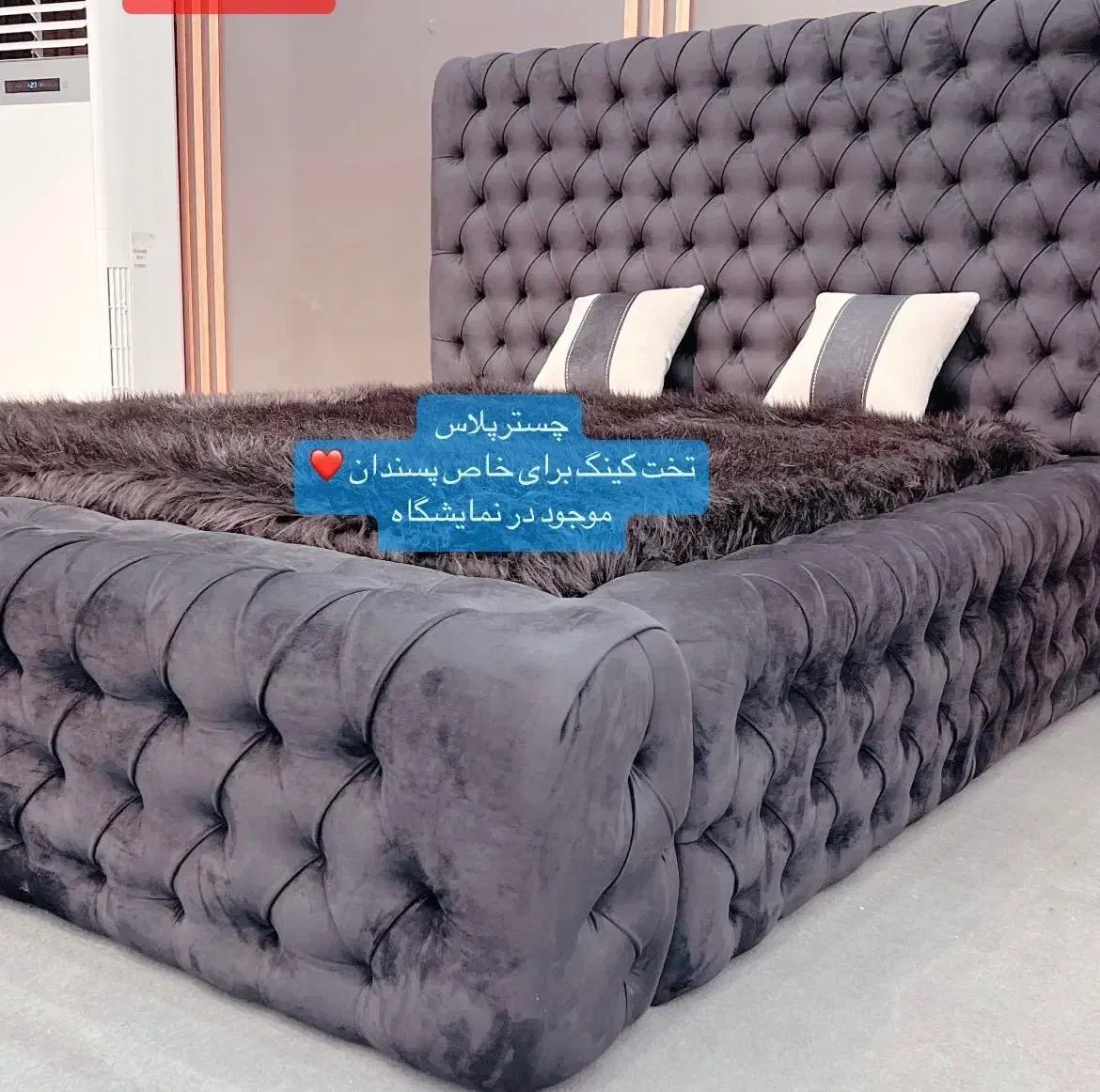 سرویس خواب چستر فقط ۱۹ملیون|تخت و سرویس خواب|اردبیل, |دیوار