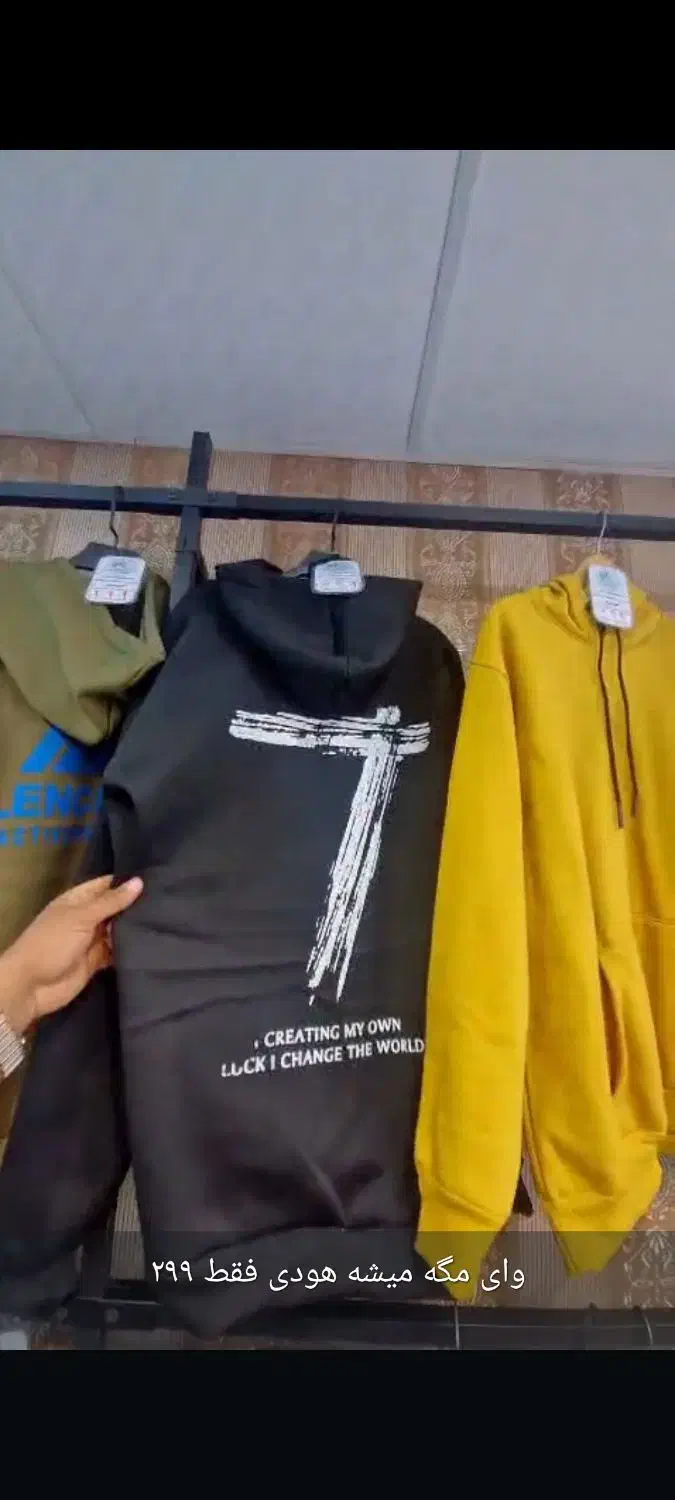 جشنواره بوتیک قاسم هودی فقط ۲۹۹|لباس|خرمشهر, |دیوار