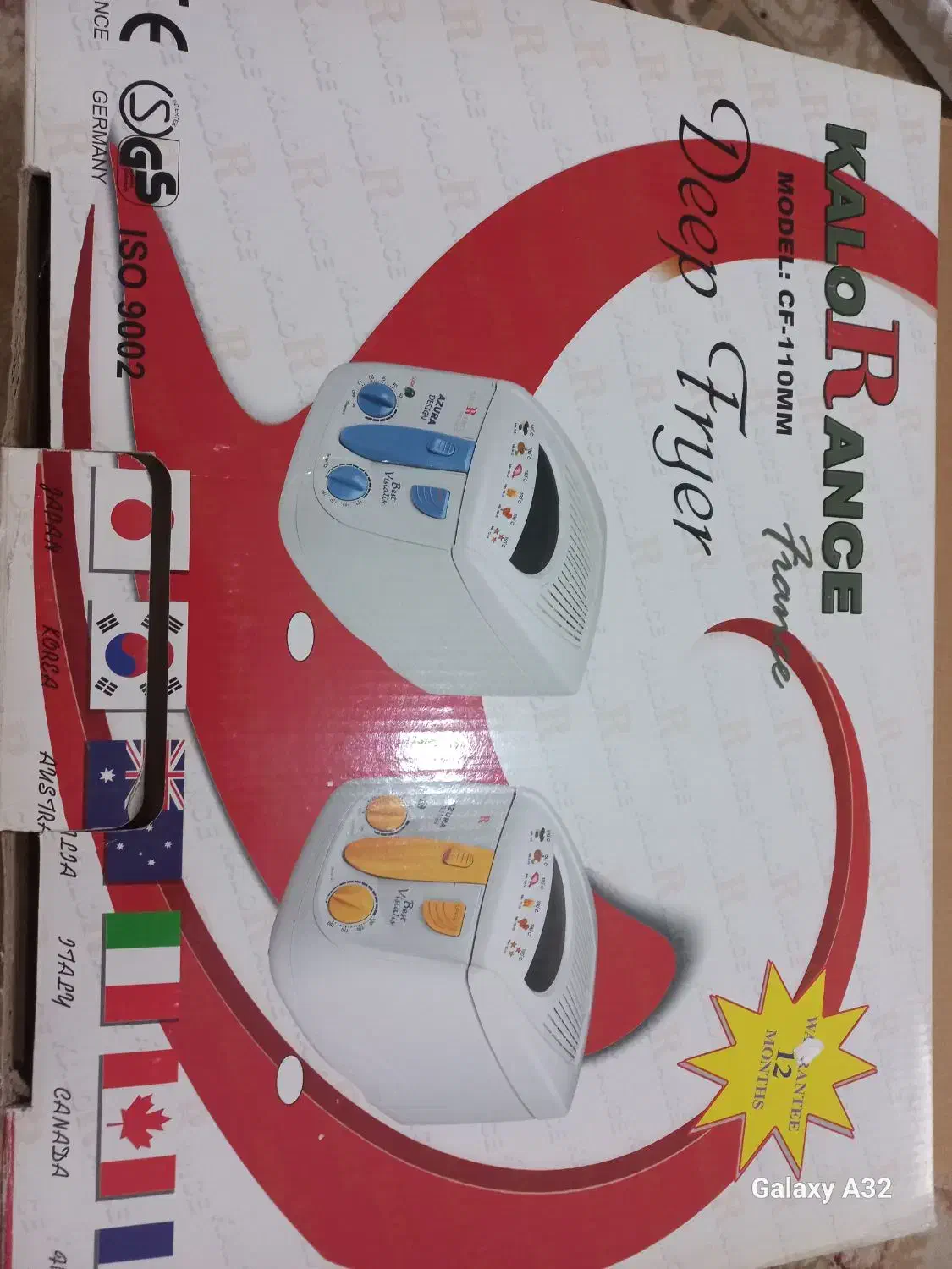 سرخکن|سایر لوازم برقی|پرند, فاز ۱|دیوار