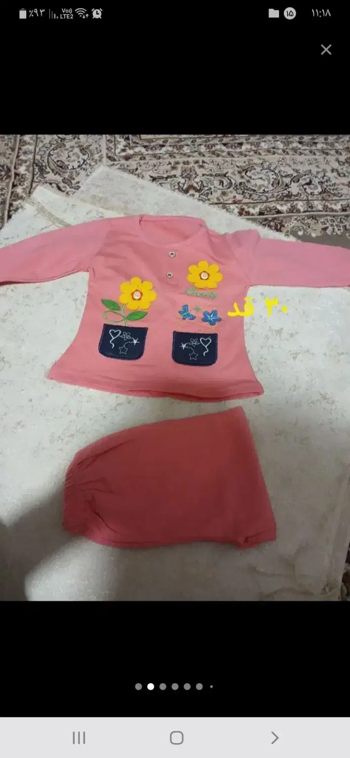 شیک بدرخشید دارای سایز بندی|حراج|ساوه, |دیوار