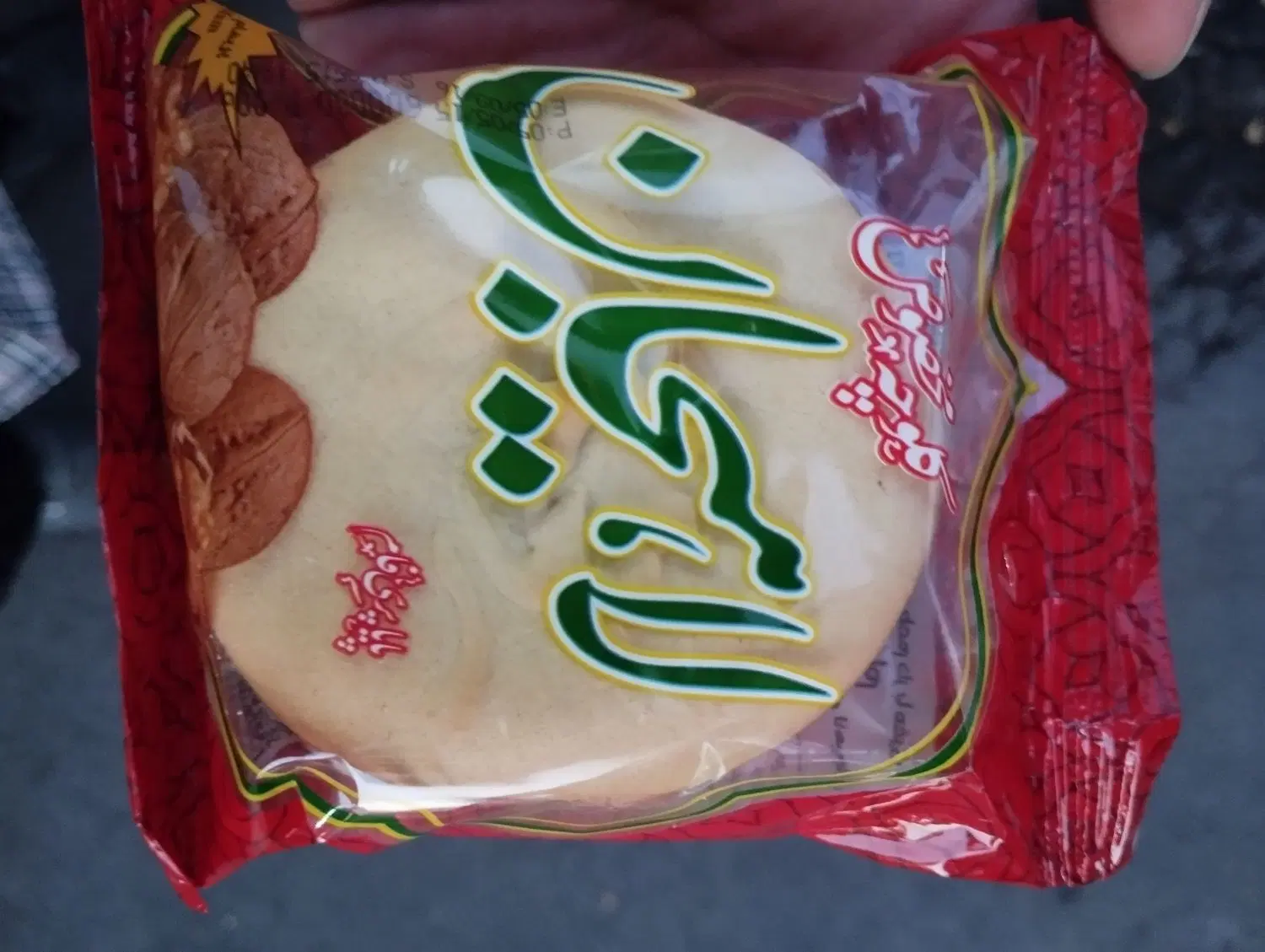 کلوچه|خوردنی و آشامیدنی|قزوین, |دیوار