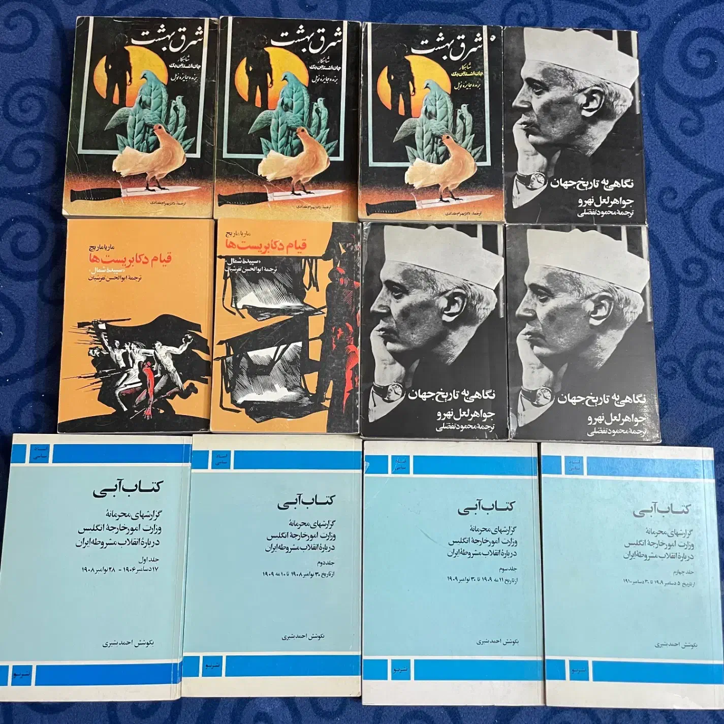 کتاب قدیمی یکجا|کتاب و مجله تاریخی|تهران, حر|دیوار