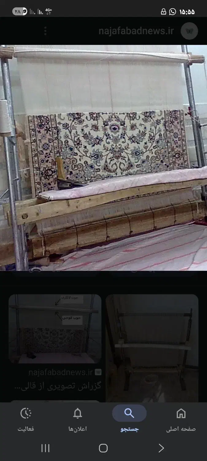 دستگاه قالی ایستاده|لوازم خیاطی و بافتنی|یزد, |دیوار