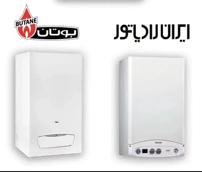 تعمیر سرویس پکیج ،شستشو رادیاتور،جرم گیری آبگرمکن|خدمات پیشه و مهارت|گرگان, |دیوار
