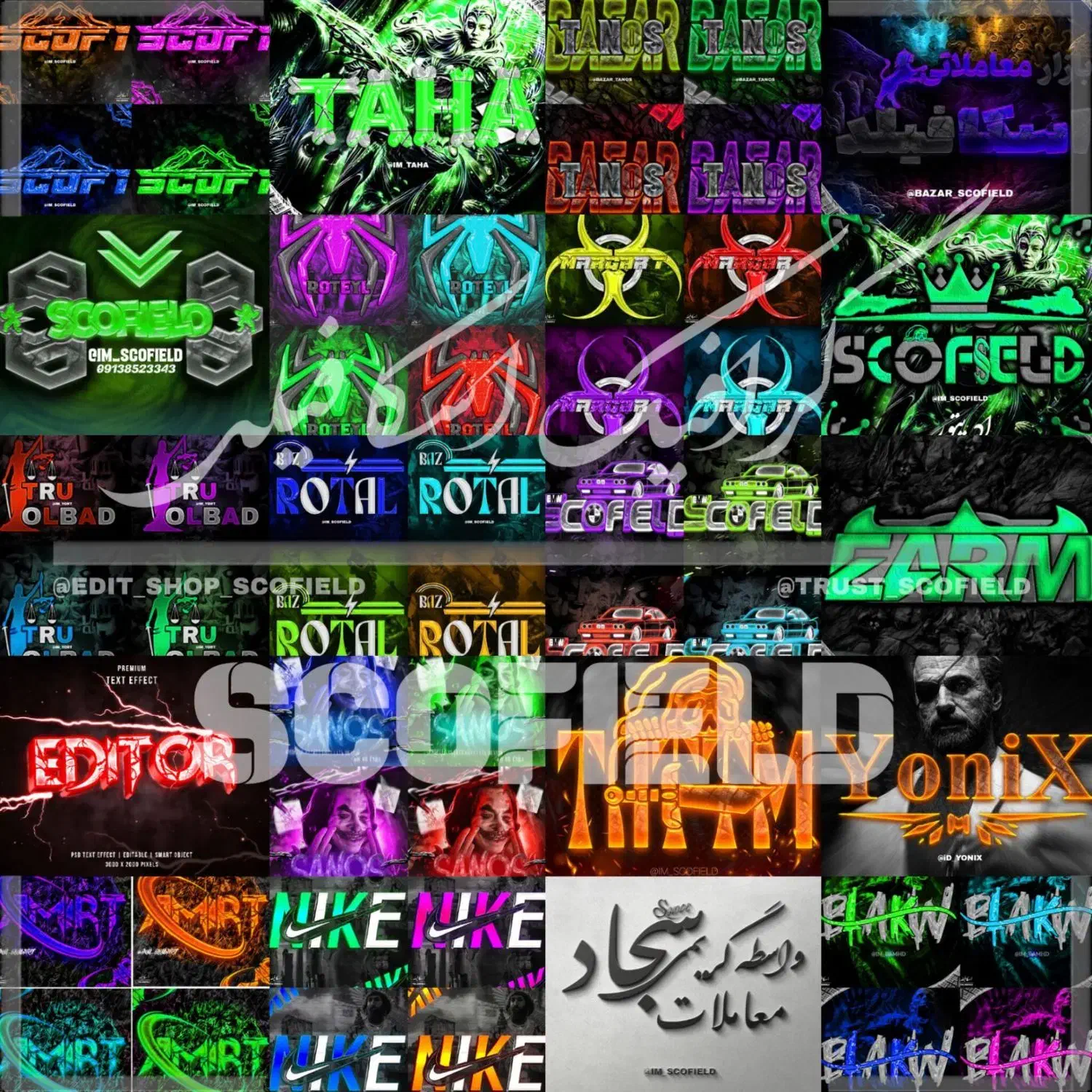 اموزش ادیت|اسباب‌‌بازی|بجنورد, |دیوار