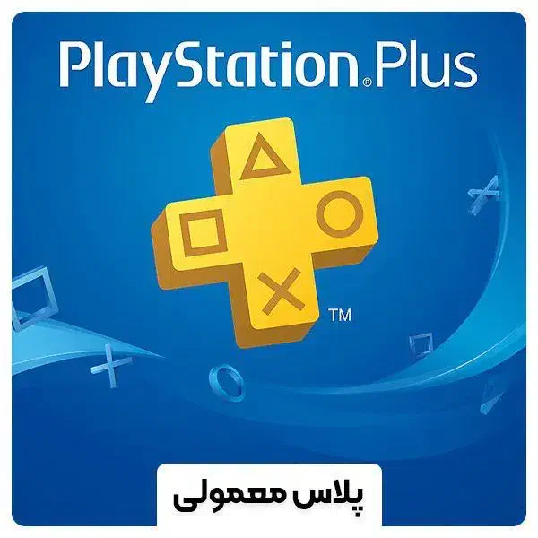 پی اس پلاس ظرفیت دوم یک ماهه|کنسول، بازی ویدئویی و آنلاین|اصفهان, دانشگاه اصفهان|دیوار