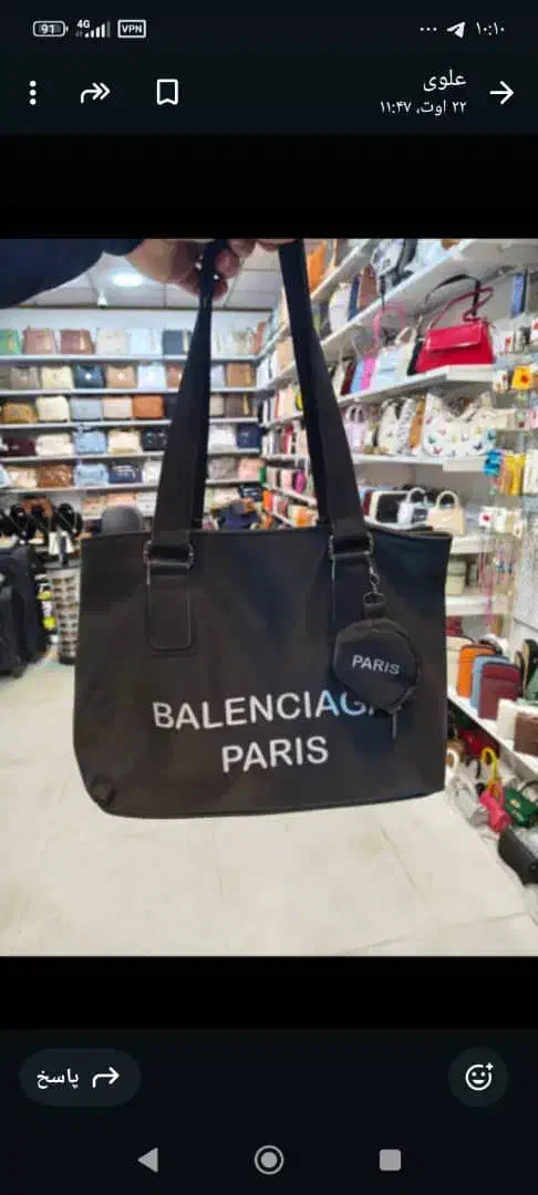 تولید کننده انواع کیف زنانه|کیف، کفش، کمربند|تهران, سیروس|دیوار