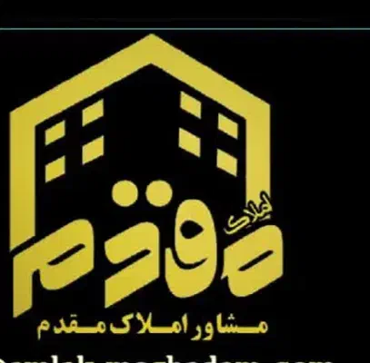 به تعدادمحدود همکار خانم واقا در املاک نیازمندیم|استخدام بازاریابی و فروش|قم, شاه سید علی|دیوار