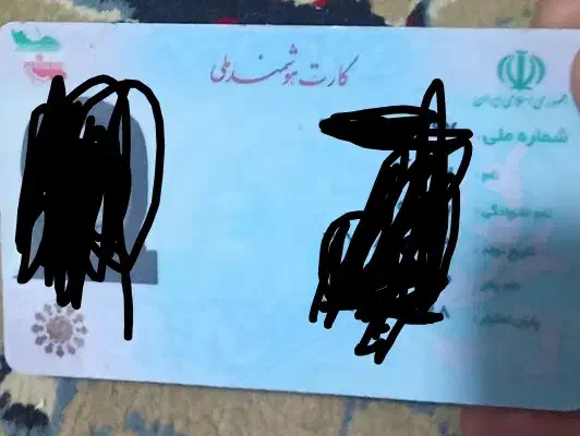 کارت ملی پیداشده|اشیا|یاسوج, |دیوار