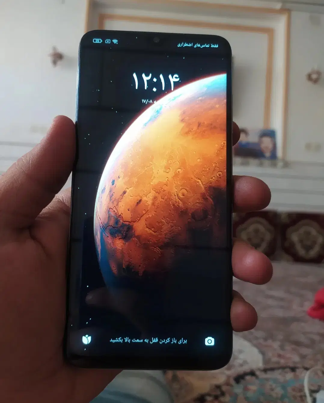 گوشی|موبایل|تربت جام, المهدی|دیوار