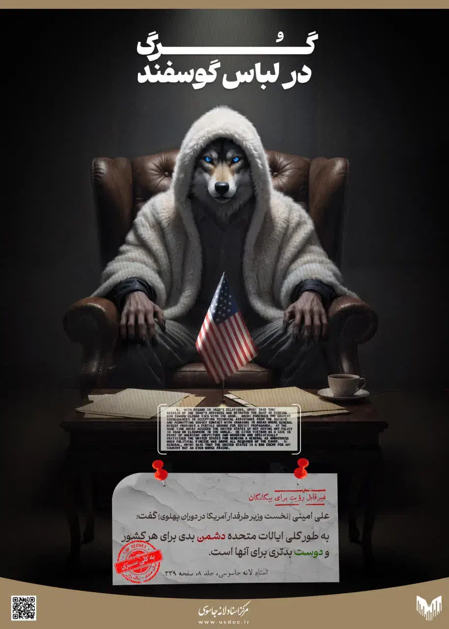 نمایشگاه ۱۳ آبان|فعالیت داوطلبانه|قم, صدوق|دیوار