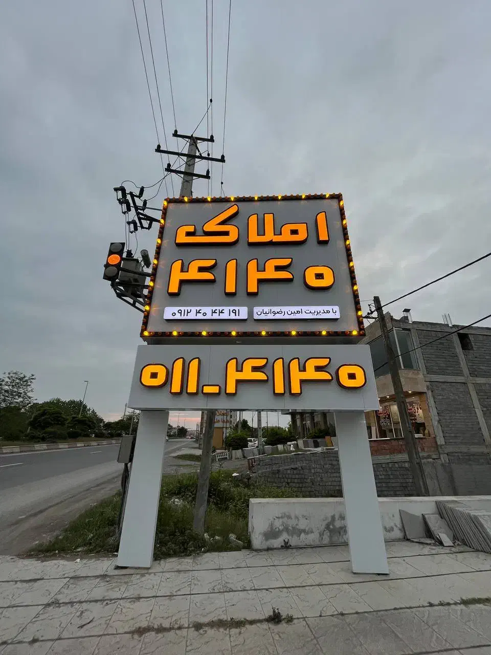 جذب فوری نیروی گردش اقا در املاک بزرگ۴۱۴۰|استخدام بازاریابی و فروش|محمودآباد, |دیوار