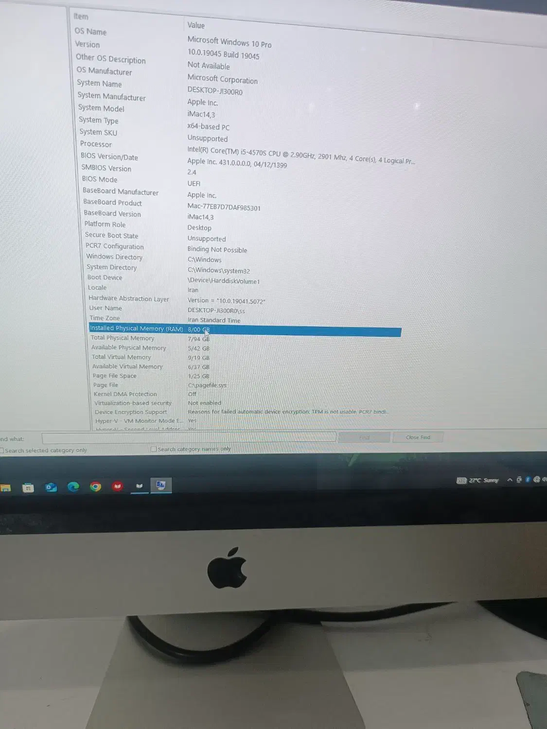imac تمیز به شرط سلامت|رایانه رومیزی|رباط‌کریم, رباط‌کریم|دیوار