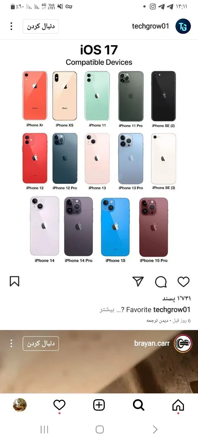 خط تلفن ثابت|تلفن رومیزی|سنندج, |دیوار