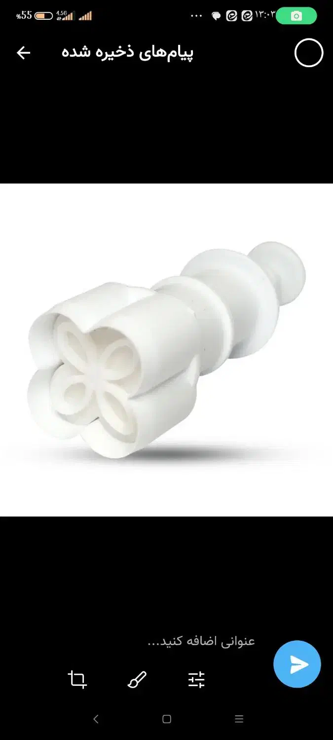 قالب قند لوازم قنادی|ظروف پختوپز|مشهد, رسالت|دیوار