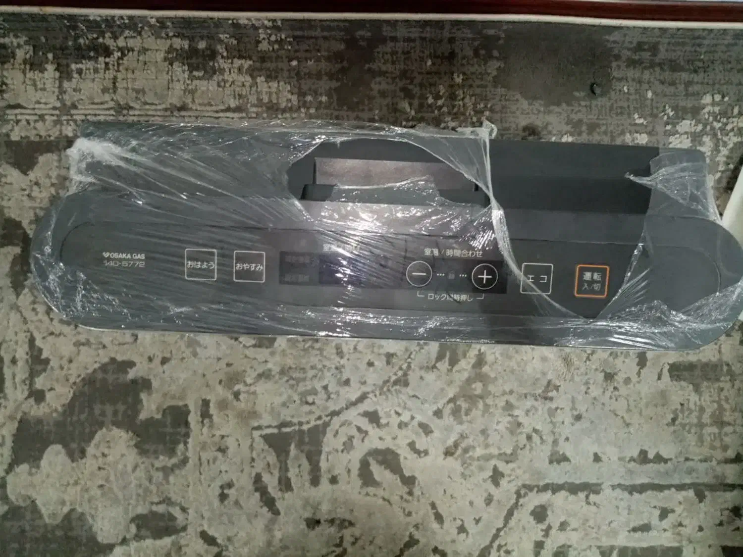 بخاری ژاپنی|بخاری، هیتر، شومینه|تربت‌حیدریه, شهرک ولیعصر|دیوار