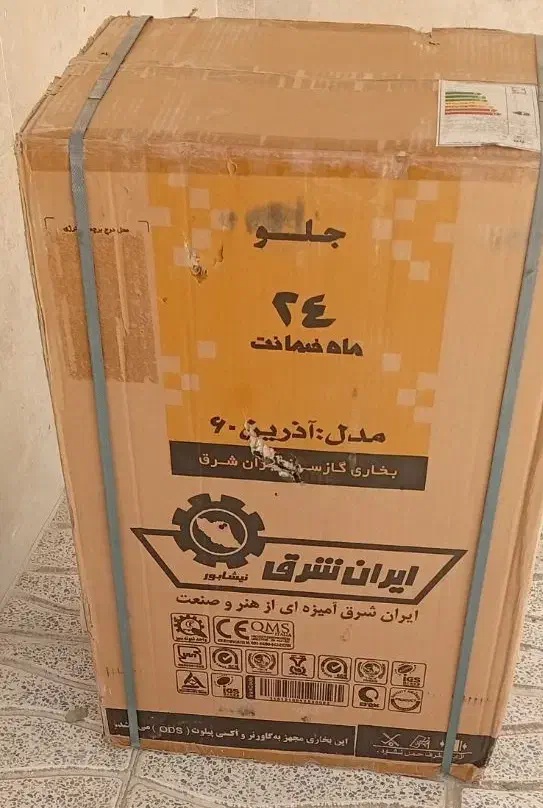 بخاری گازی|بخاری، هیتر، شومینه|داران, |دیوار