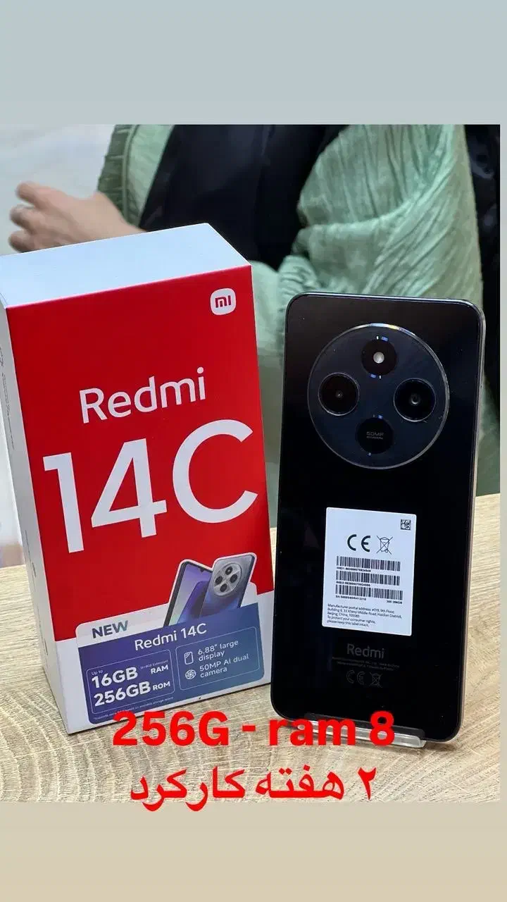 شیائومی redmi 14C|موبایل|تهران, نارمک جنوبی|دیوار