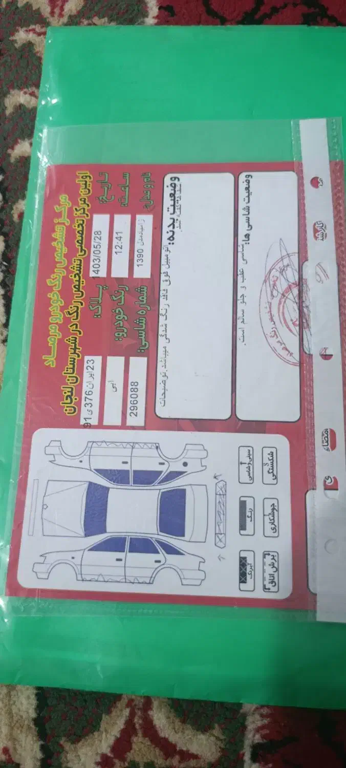 نیسان مدل 90|خودرو سواری و وانت|اندیکا, |دیوار