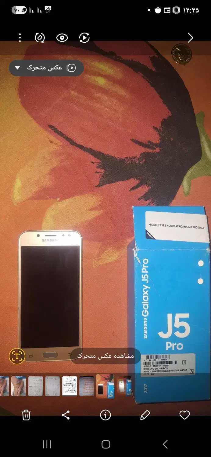 گوشی موبایل j5|موبایل|تهران, سردارجنگل|دیوار