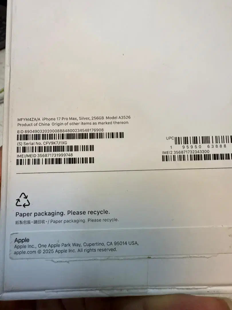 ایفون ۱۷|موبایل|نیشابور, کوی فرهنگیان|دیوار