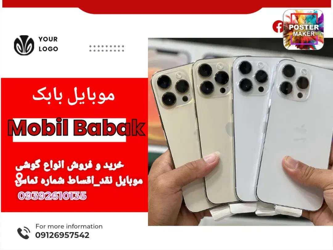 خریدوفروش گوشی نو و کارکرده|موبایل|الیگودرز, |دیوار