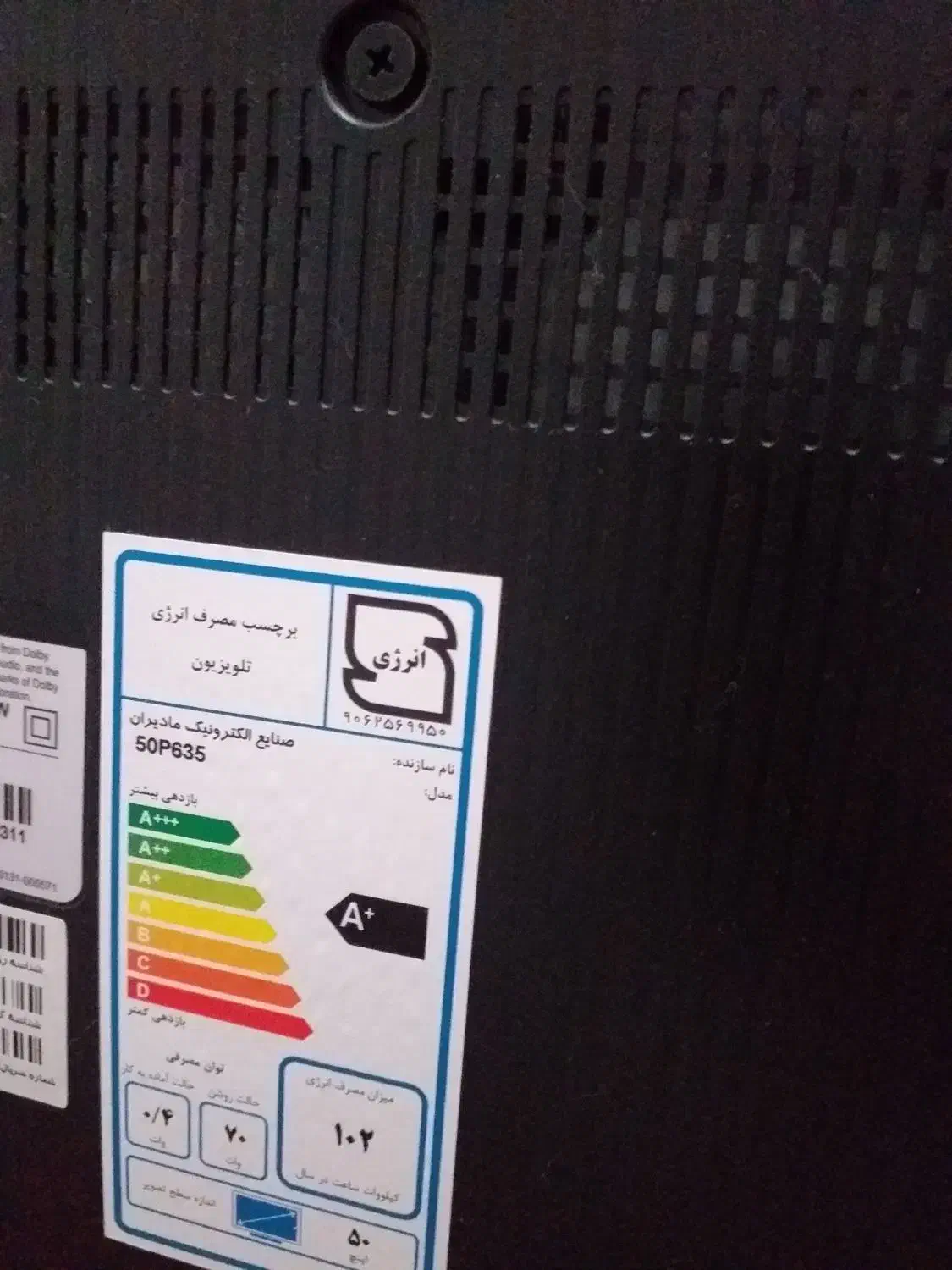 ال ای دی tcL|تلویزیون و پروژکتور|ارومیه, |دیوار