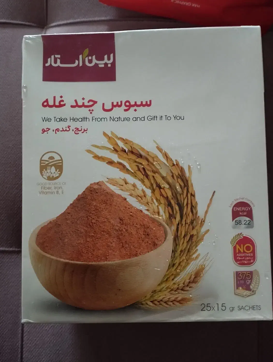 سیر سیاه و سبوس چندغله|خوردنی و آشامیدنی|ایذه, |دیوار