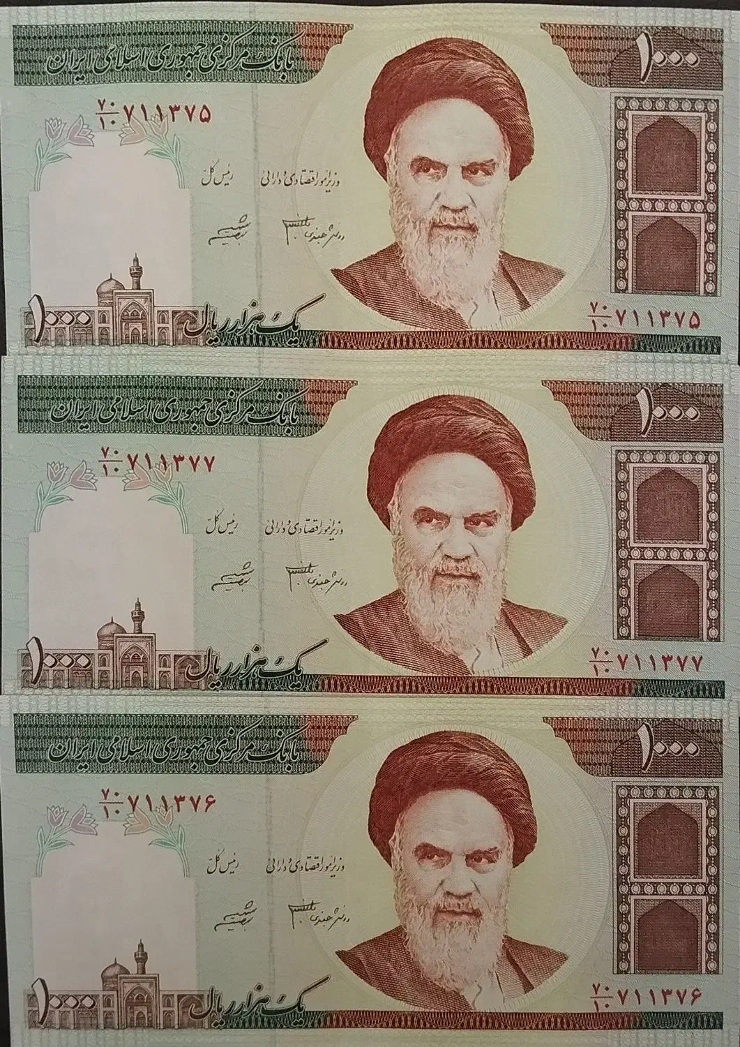 اسکناس نو تا نخورده قیمت پیشنهادی|کلکسیون سکه، تمبر، اسکناس|کرمانشاه, |دیوار