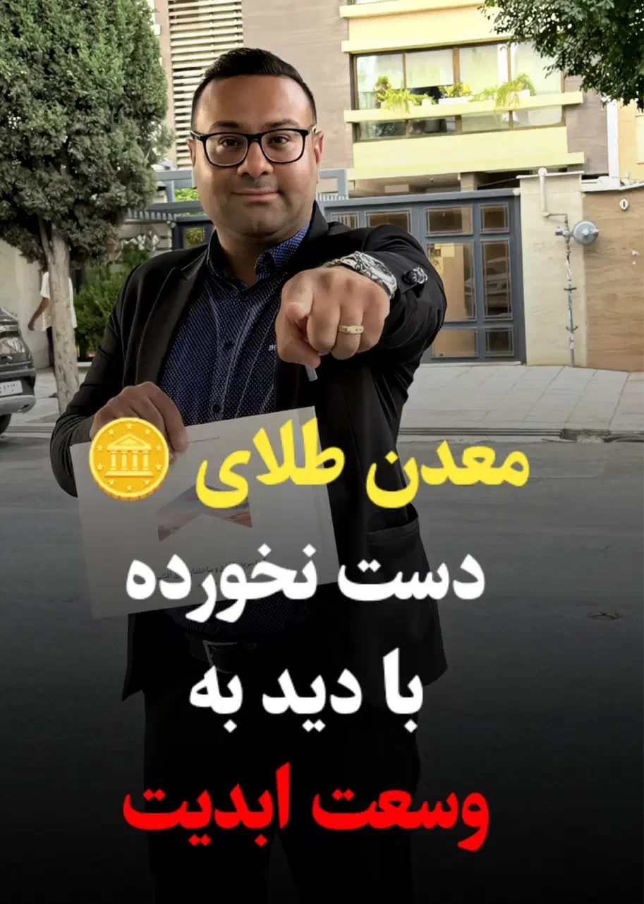 اگر قصد خرید با قیمت پارسال دارید تماس بگیرید|فروش آپارتمان|شیراز, گلدشت معالی‌آباد|دیوار