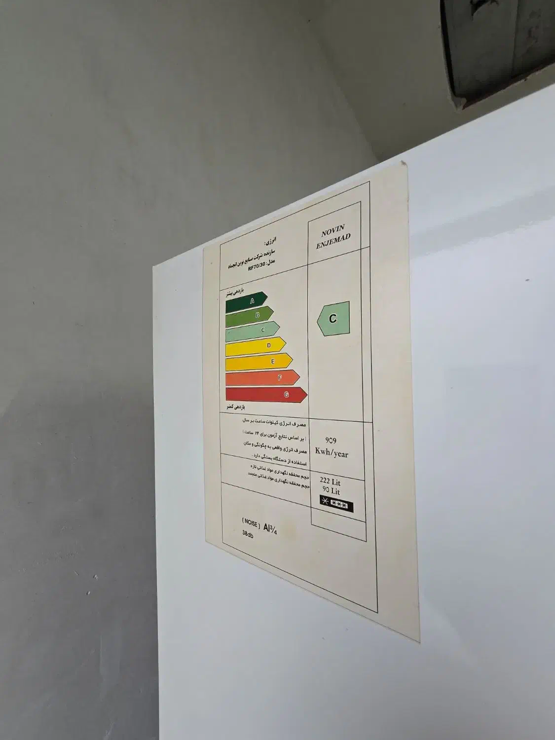 دو عدد یخچال امرسان و الکترواستیل|یخچال و فریزر|رشت, آب و برق|دیوار