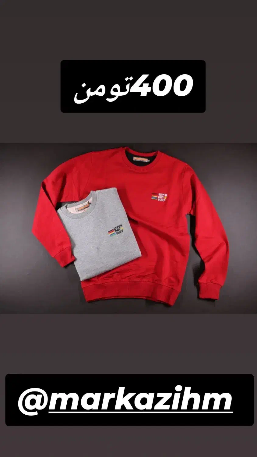 هودی دورس به قیمت تولید|لباس|کاشان, فاز ۲ ناجی آباد|دیوار