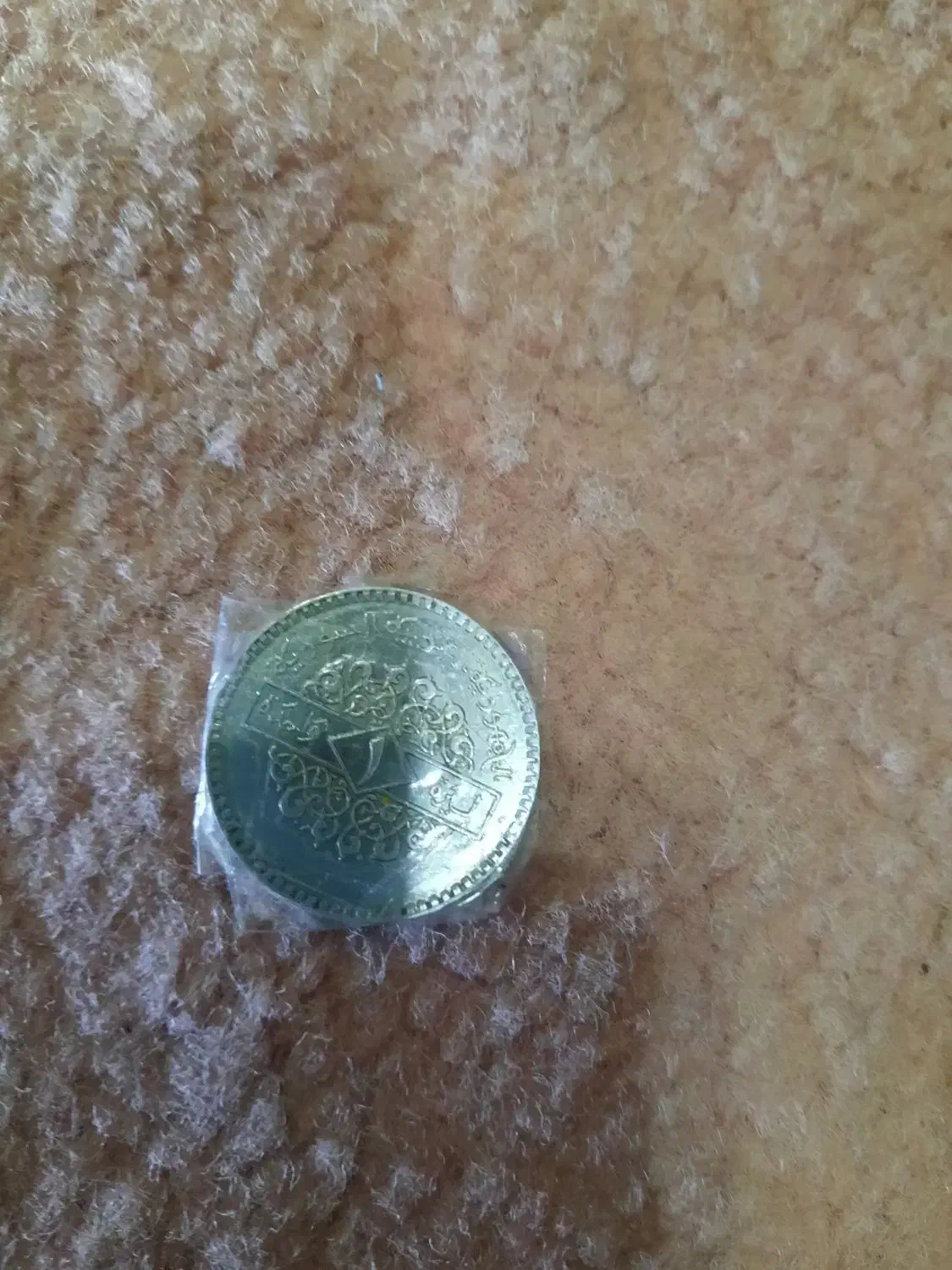 سکه پهلوی|کلکسیون سکه، تمبر، اسکناس|یزد, |دیوار