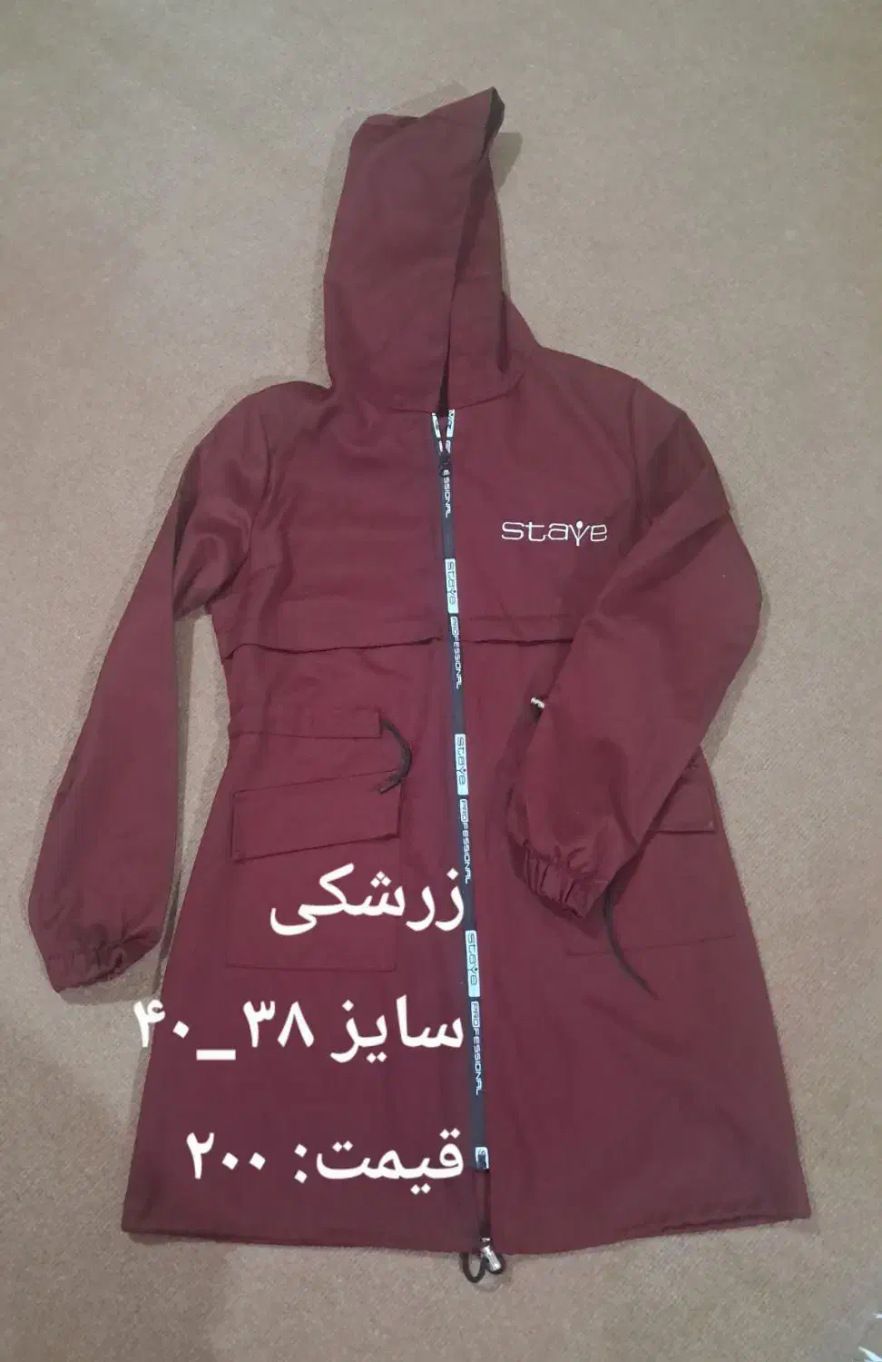 پاییزی لباس|لباس|ایلام, |دیوار