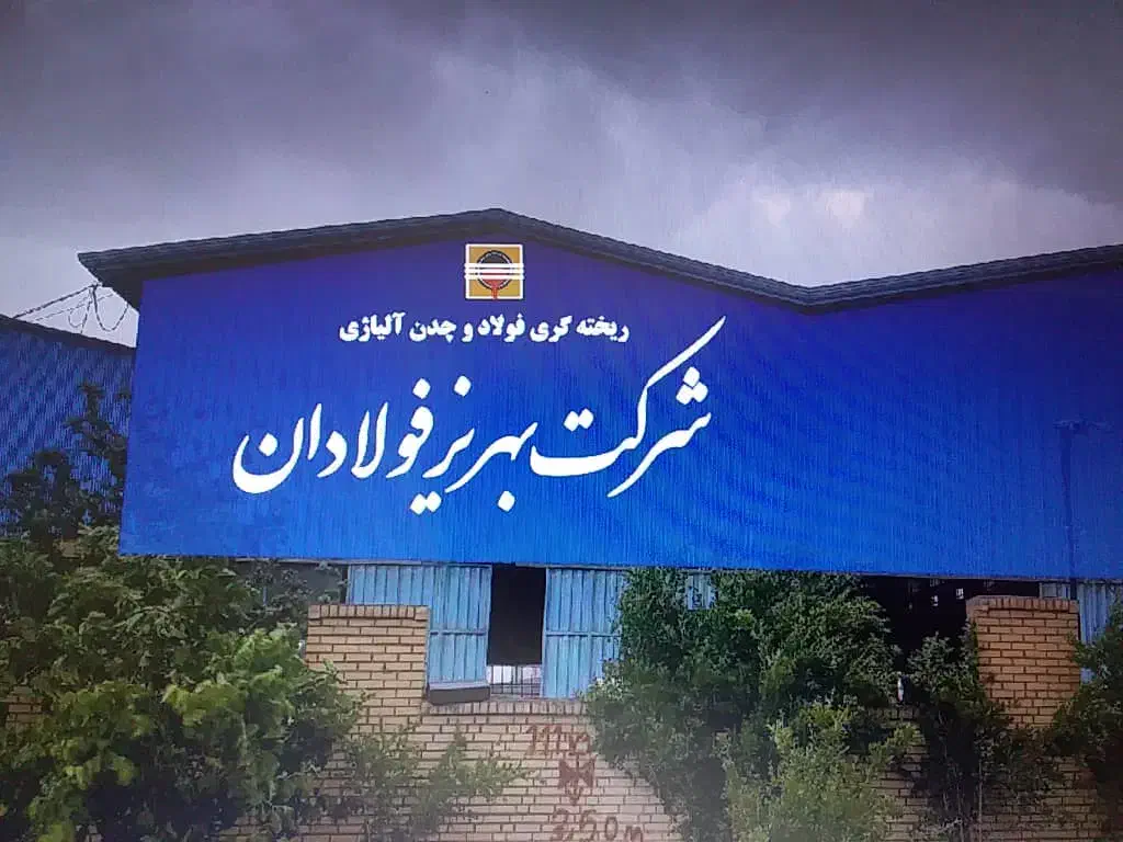 استخدام نیروی تعمیر و نگهداری|استخدام صنعتی، فنی، مهندسی|ری, ملک‌آباد|دیوار