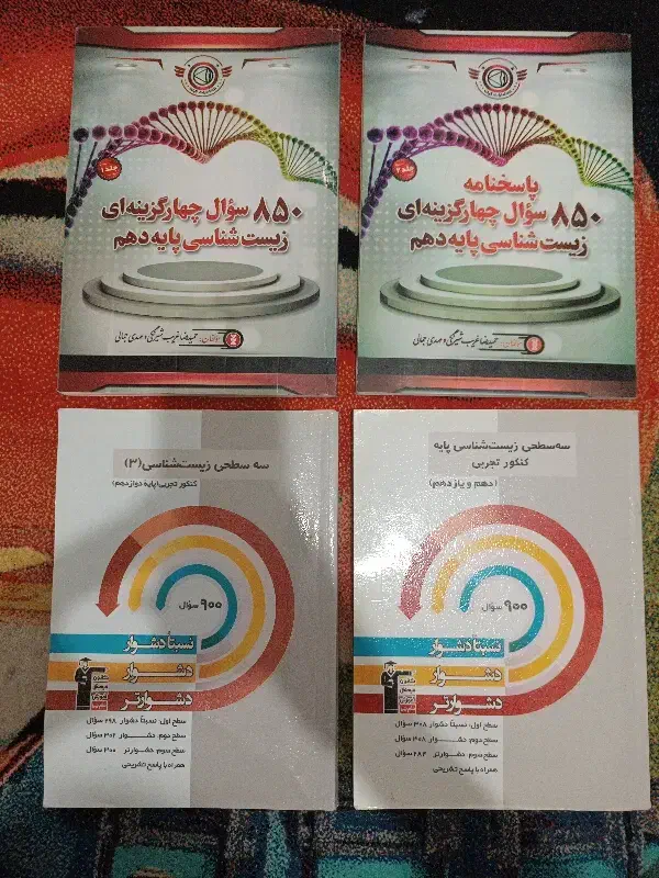 کتاب قلم چی|کتاب و مجله آموزشی|پاکدشت, شهرک امام رضا|دیوار