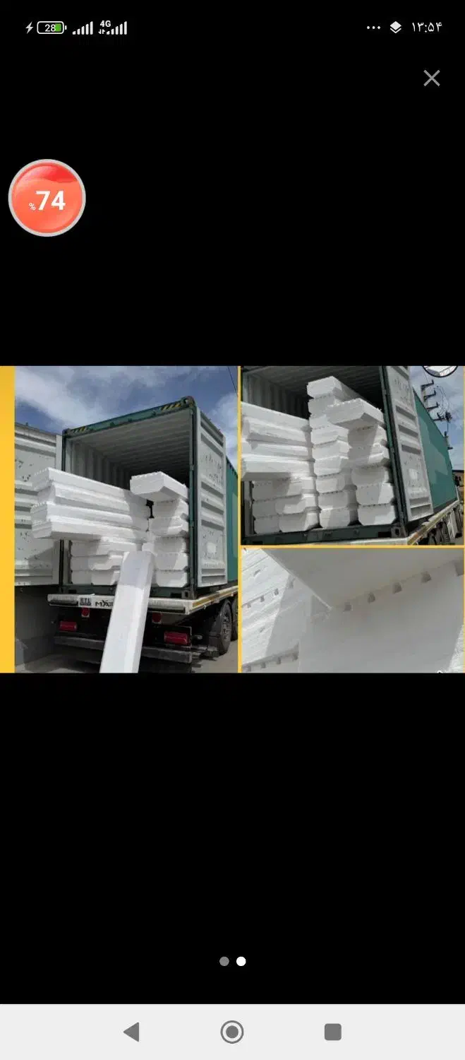 فروش انواع یونولیت های سقفی|مصالح و تجهیزات ساختمان|رباطکریم, شهرک صنعتی نصیرآباد|دیوار